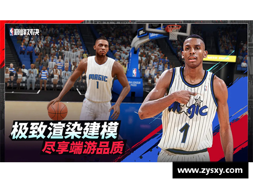 NBA历史上的终极对决：传奇巅峰与历史辉煌