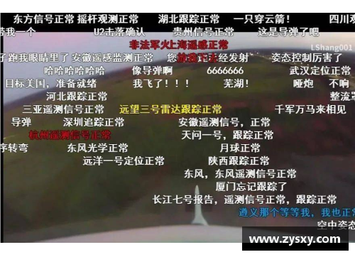 678体育火箭击败太阳，登顶西部战绩榜——逆境中的王者之路