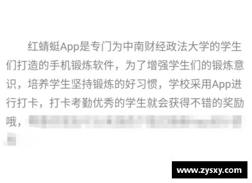 678体育官网别再说四肢发达头脑简单了!既能武也能文的运动员你知道多少